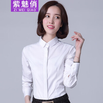 紫魅俏白衬衫女加绒长袖职业正装衬衣小翻领棉质加厚保暖修身打底工作服 白色(不加绒) L(建议100-110斤)