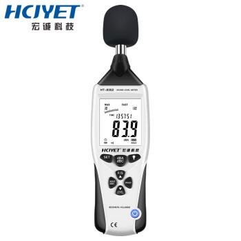 宏诚科技（HCJYET）噪音计 噪声计 USB数据接口分贝仪 数字分贝仪 声级计 分贝测试仪HT-8352