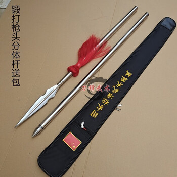 不锈钢红缨枪武术大枪长矛杨家枪霸王枪赵子龙六合枪未开刃锻打枪头