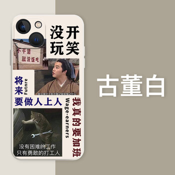 (适配)沙雕表情包适用opporeno7手机壳oppo搞怪reno6趣味5pro十