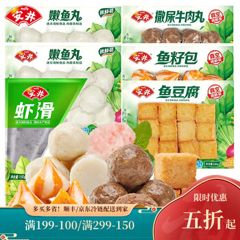 安井生鲜火锅丸料-品质口感超群,价格走势分析