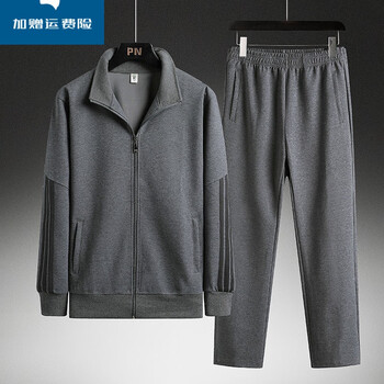 中老年休闲男春秋运动套装（中老年春季休闲运动服装男装）