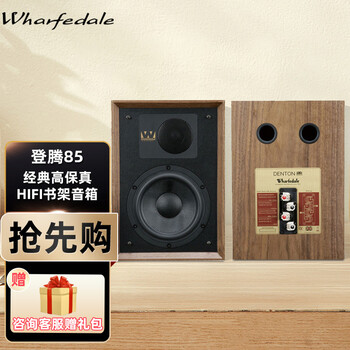 如何查看京东HIFI专区商品历史价格|HIFI专区价格走势图