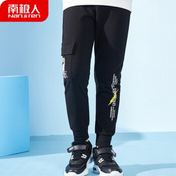 南极人儿童裤子:舒适耐用的时尚选择,历史价格走势分析