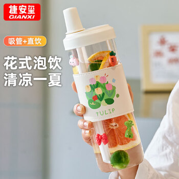 GIANXI 玻璃杯吸管杯大容量水杯女生夏季奶茶果汁杯水果茶杯子 850ml