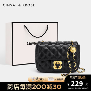 CinvaiKrose官网包包女包轻奢链条包斜挎包女士包包新款2023单肩包新年礼物 菱格黑-CK女包生日礼物送女友