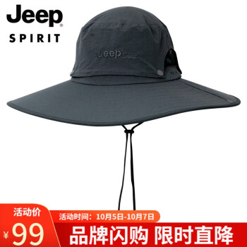 吉普（JEEP）男女通用款遮阳帽价格走势和口碑评测