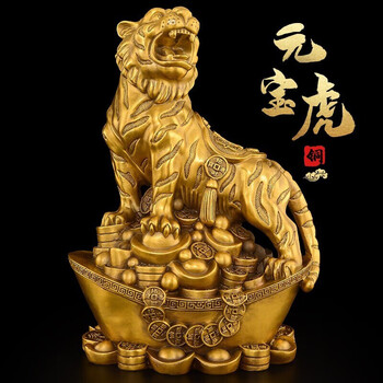 礼亿源铜老虎摆件聚宝盆生肖虎年吉祥物生肖虎上山虎摆设客厅家居客厅