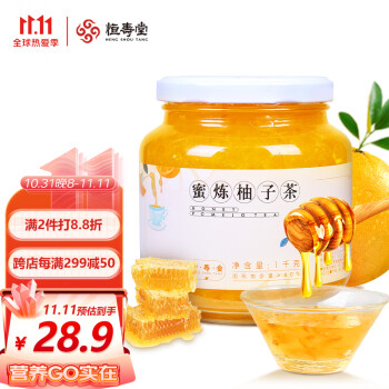 恒寿堂蜂蜜柚子茶价格走势及产品评测