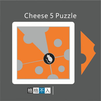 迷铭乐puzzle拼图格格不入wavepuzzle7超难烧脑系10级拼图ice9格格不