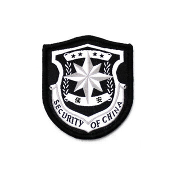 秩序维护魔术贴标志执勤刺绣帽子徽章可来样定制 保安帽徽(两个装) 宽