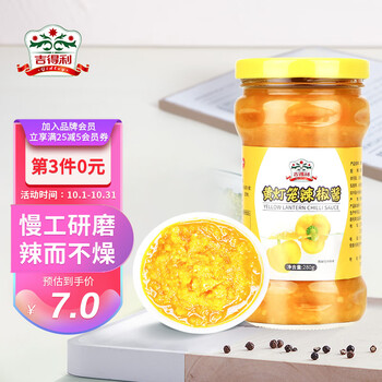 吉得利调味品-价格走势与销量分析