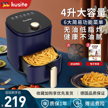 库思特库思特空气炸锅家用全自动多功能4升大容量无油烟电炸锅低脂炸薯条不粘锅 【无油烟低脂煎炸锅】4L旋扭定时