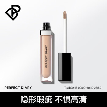 完美日记遮瑕液价格稳定,持久遮盖肌肤不足之处,防水防汗适合约会上班