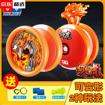 2022新款巨灵战神悠悠球奥迪双钻火力少年王变形悠悠球