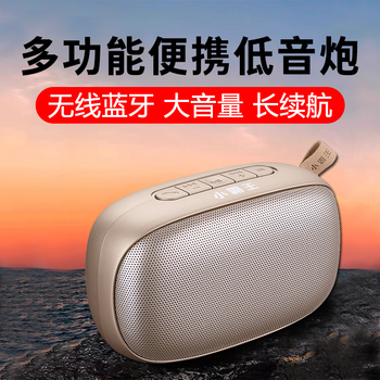 大音量环绕可插卡广场舞音响收款语音播报 小霸王音响升级版香槟金