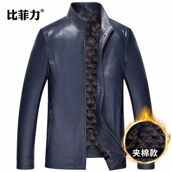 【比菲力】品牌真皮皮衣:时尚经典+亲民价格,满足多样化需求!