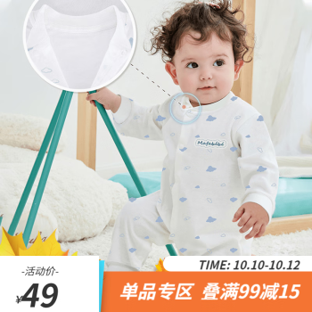 玛珐贝贝经典款哈衣爬服:高品质保障宝宝舒适