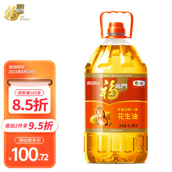 2022年8月24日更新【万能白菜价】的图片 第30张