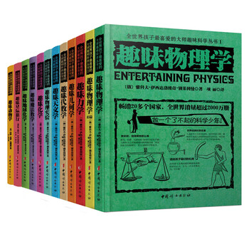 今日带货 20210324