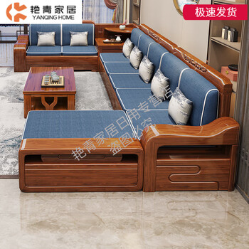 缘言梓广东佛山家具客厅全套 新中式胡桃木全实木全套原木质沙发客厅