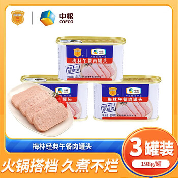 今日带货：“整点薯条”