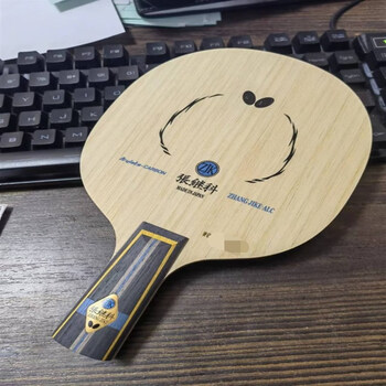 蝴蝶张继科alczlc张继科szlc外置碳钎维乒乓球底板 张继科alc 直拍