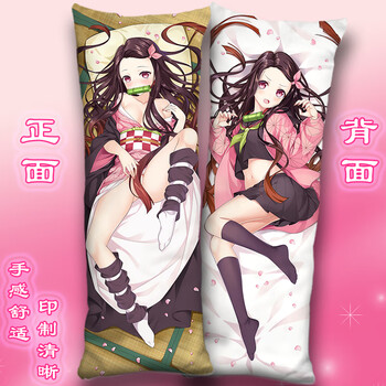 2022升级款 祢豆子等身抱枕头鬼灭之刃周边蝴蝶忍炼狱炭治郎恋柱靠枕