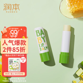 2022年9月8日更新【万能白菜价】的图片 第2张