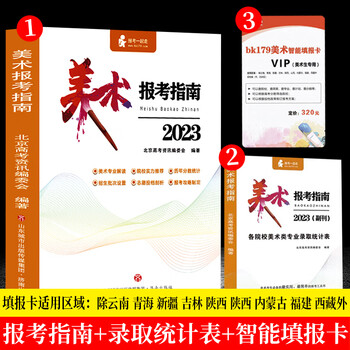 四川師范大學成都學院2013年錄取分數(shù)線_四川警察學院2015錄取分數(shù)線_四川音樂學院錄取查詢