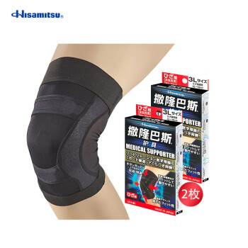 久光制药 (Hisamitsu)撒隆巴斯护具膝盖用护膝运动防护支撑膝盖户外徒步(3L) *2