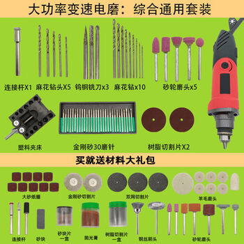 玉石雕刻工具多功能微型电磨 500w 大功率变速 木雕 玉雕【图片 价格
