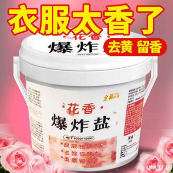 2022年9月19日更新【万能白菜价】的图片 第116张