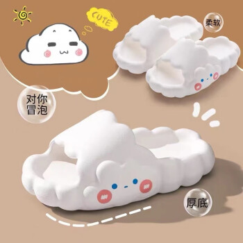 IQGD拖鞋荣登榜首,女士拖鞋价格走势曲线大揭秘!