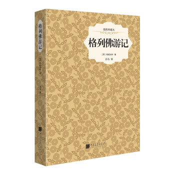 独门秘籍：如何抓住蓝宝石价格走势？