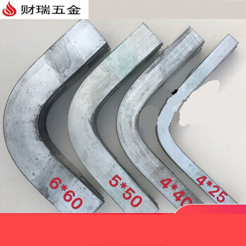 扁钢弯头 扁铁水平弯头40*4扁铁直角弯头扁铁90度弯户外接地转角 80*8扁铁弯头【图片 价格 品牌 报价】-京东