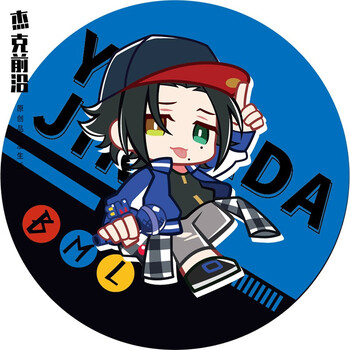 动漫抱枕催眠麦克风周边二次元寂雷小靠枕山田二郎45x45cm圆形抱枕