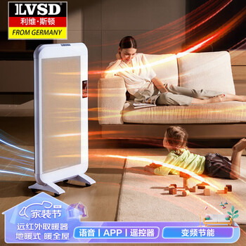 揭秘利维斯顿取暖器：价格走势、销量趋势和榜单一网打尽！