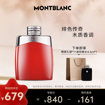 香水的价格走势和销量分析