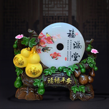 【口碑评价】
上善好  招财平安扣葫芦摆件 天然玉石工艺品 客厅电视柜酒柜家居办公室寿桃装饰品 乔迁新居招财摆设 福禄平安【 之  福满堂】+小号玉直径18厘米怎么样？评测结果好吗？质量测评大曝光！怎么样？
