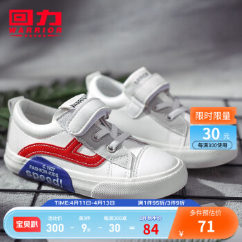 2023年4月13日更新【万能白菜价】的图片 第8张