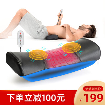 用后感受解析
LHL腰部按摩器按摩枕 腰椎间盘突出护腰带腰托腰部按摩垫 黑色怎么样用了感觉如何?lhl腰部按摩器按摩枕 腰椎间盘突出护腰带腰托腰部按摩垫 黑色优缺点解析?怎么买合适?