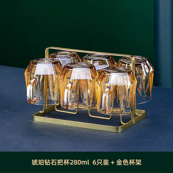 格娜斯（CRISTALGLASS）现代家用玻璃杯套装客厅透明喝水杯女士待客泡茶杯带把手杯子杯架 琥珀6只+金色杯架