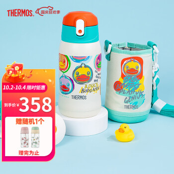 膳魔师水杯/水壶价格分析与产品评测