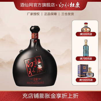 酒仙网官方旗舰店 - 京东