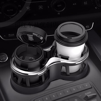 双孔车载水杯架双座汽车可乐罐保温杯支架车用饮料架一拖二杯架二合一