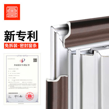 FOOJOS型密封条自粘门窗门缝门底密封条防盗门密封条价格历史走势及销量趋势分析
