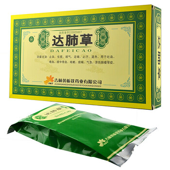 黄栀花 达肺草36g*6袋/盒 咳嗽, 退热, 化痰, 止血, 定喘 五盒装