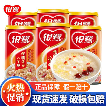 银鹭 八宝粥 360g*12罐+桂圆莲子粥 360g*6罐