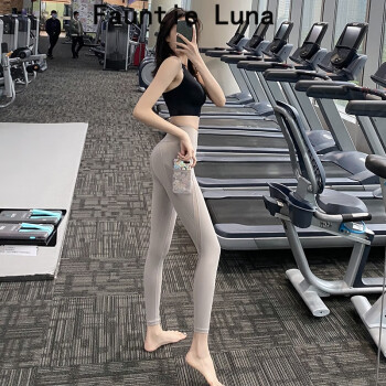 Fauntie Luna健身女性感薄款瑜伽裤网纱紧身高腰蜜桃提臀运动长裤显瘦秋 奶咖色1 S(建议85-100斤左右）